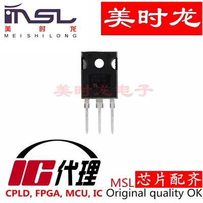 IRFPG30PBF美时龙FPGA芯片配齐
