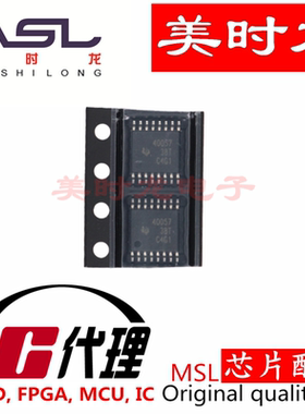 TPS40057PWP HTSSOP16 美时龙FPGA 芯片配齐