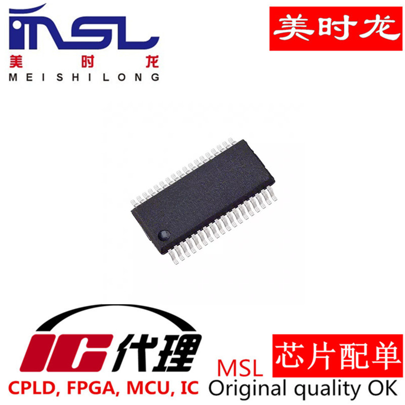 MSL PCF2111CT SSOP40 专注 FPGA 芯片配齐