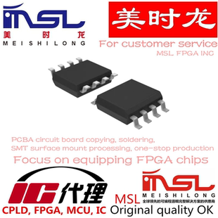 美时龙FPGA 芯片配齐 SOIC LM158DT