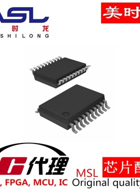 ADG333ABRSZ SSOP20 美时龙FPGA 芯片配齐