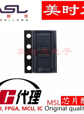 ADS8685IPWR   TSSOP16  美时龙FPGA 芯片配齐