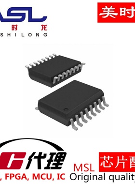 MAX202EWE WSOP-16 美时龙FPGA  芯片配齐
