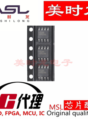 RT6285GSP SOP8 美时龙FPGA 芯片配齐