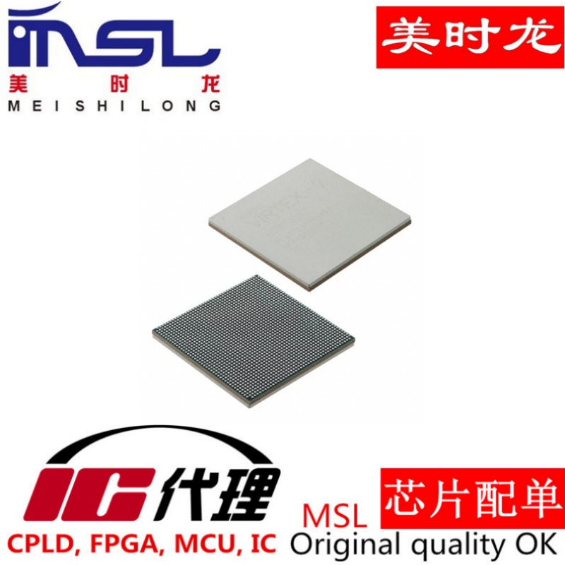 原装XC5VLX85-2FFG676I美时龙