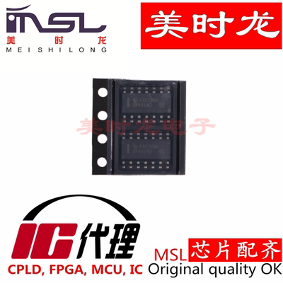 OPA4192IDR美时龙FPGA芯片配齐