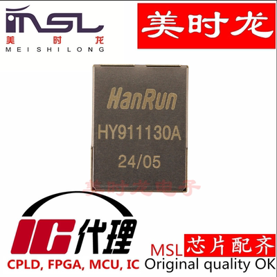 原装IC芯片HY911130A美时龙