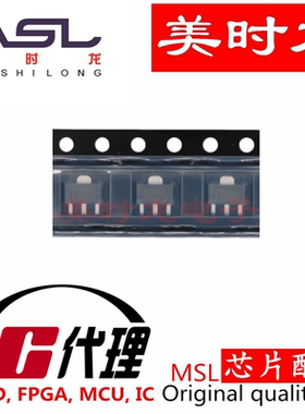 XC6206P182PR SOT89 美时龙FPGA  芯片配齐