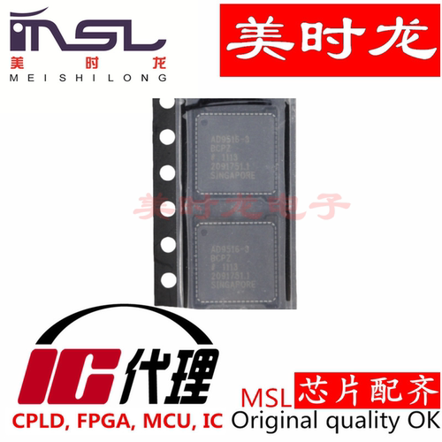 AD9516-3BCPZ-REEL7美时龙配齐
