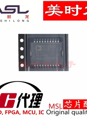 ADA4870ARRZ PSOP-20  美时龙FPGA 芯片配齐