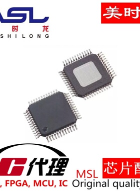 TAS5717PHPR HTQFP48 美时龙FPGA 芯片配齐