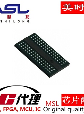 MT41K64M16JT-15E:G BGA96 美时龙FPGA 芯片配齐