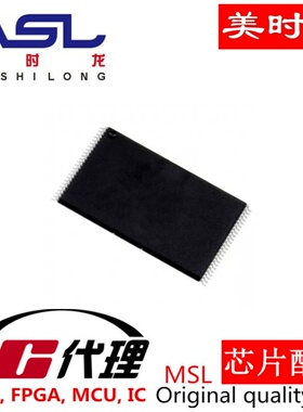 NAND256W3A2BN6E TSOP48 美时龙FPGA 芯片配齐