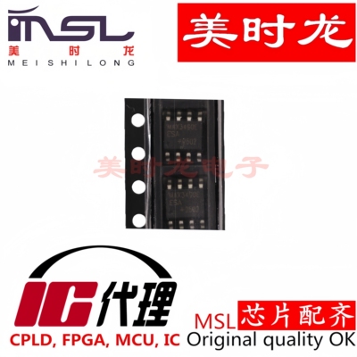 原装MAX3490ESA+T美时龙