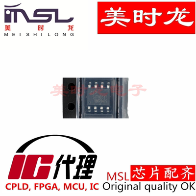 SIT1051T美时龙FPGA芯片配齐
