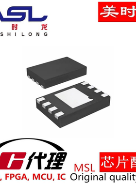 MIC23050-SYML-TR VFDFN-8 美时龙FPGA 芯片配齐