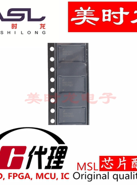 DS125MB203SQ  WQFN54  美时龙FPGA 芯片配齐