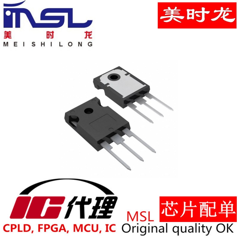 IRFP4368PBF原装美时龙