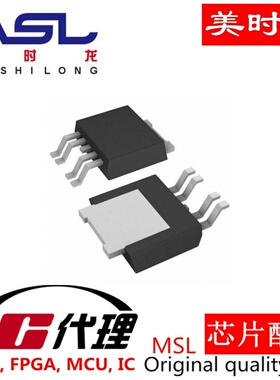 AP1507-5.0 TO-252 美时龙FPGA  芯片配齐