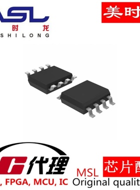 IRS2104STRPBF  SOP8 美时龙FPGA 芯片配齐