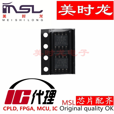 美时龙SN65HVD232DR原装芯片