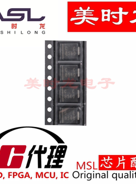CDBC560-G DO-214AB 美时龙FPGA 芯片配齐