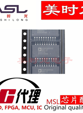 ADM3055EBRIZ SOP20 美时龙FPGA 芯片配齐