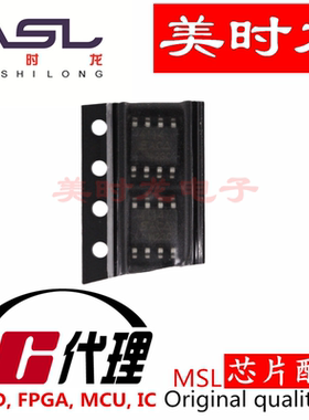 SI4114DY-T1-GE3 SOP8 美时龙FPGA 芯片配齐