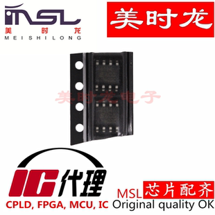 GE3 SOP8 专注 芯片配齐 MSL FPGA SI4114DY