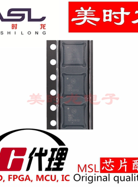 NB7L585MNG QFN32 美时龙FPGA 芯片配齐