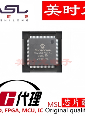 KSZ9567STXI  TQFP-128 美时龙FPGA 芯片配齐