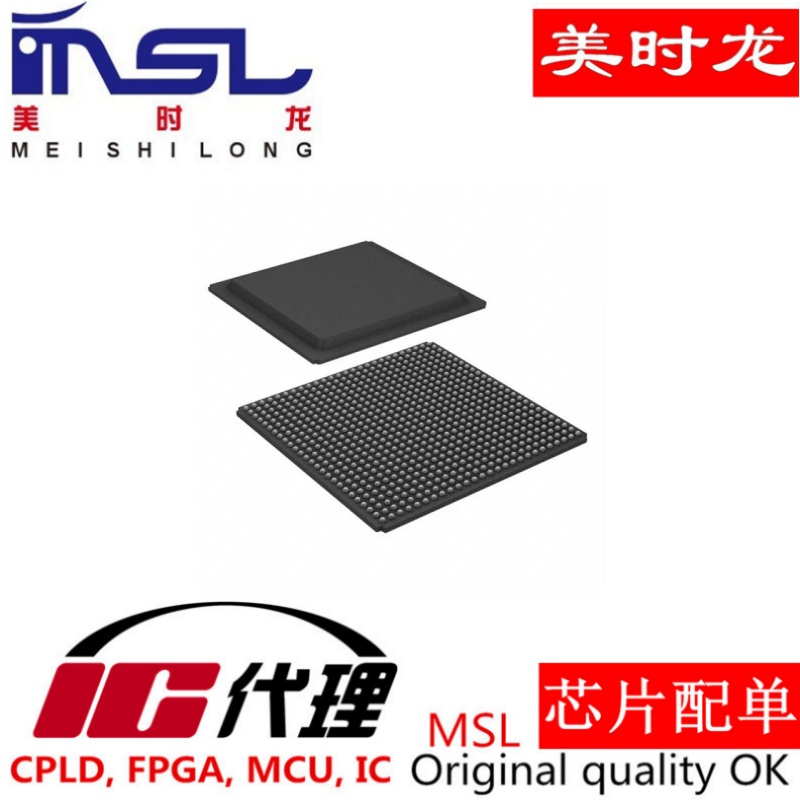 美时龙XC7S100-FGGA676原装正品