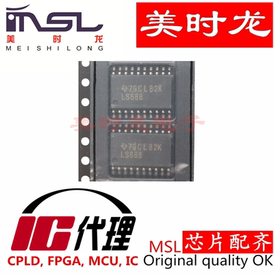 SN74LS688DW美时龙FPGA芯片配齐