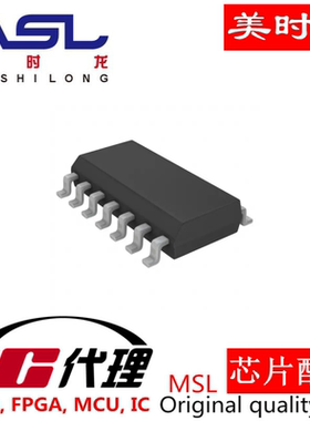 MC1496DR2G SOP14 美时龙FPGA 芯片配齐