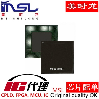 原装EP2C70F672C8N美时龙