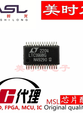 LTC1668IG SSOP28 美时龙FPGA 芯片配齐