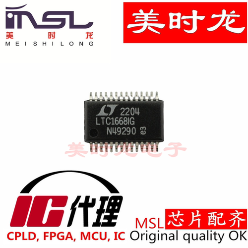 LTC1668IG美时龙FPGA芯片配齐