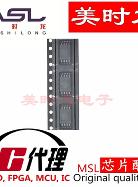 ISO224ADWVR SOIC8 美时龙FPGA 芯片配齐