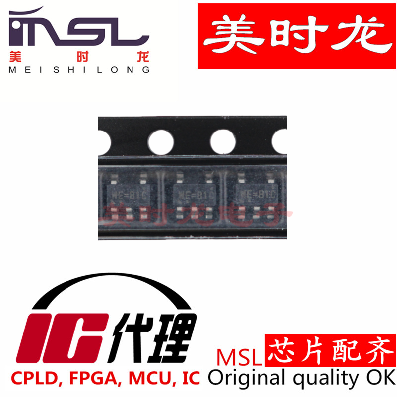 美时龙RT9013-12GB原装芯片