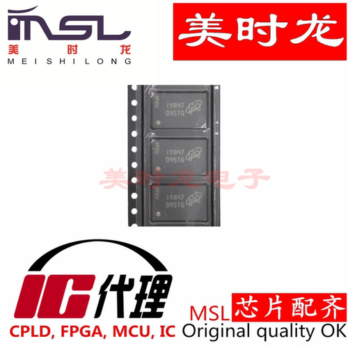 MT41K512M16HA-125A芯片配齐