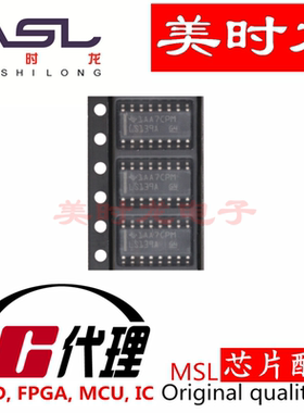 SN74LS139ADR SOIC-16 美时龙FPGA 芯片配齐