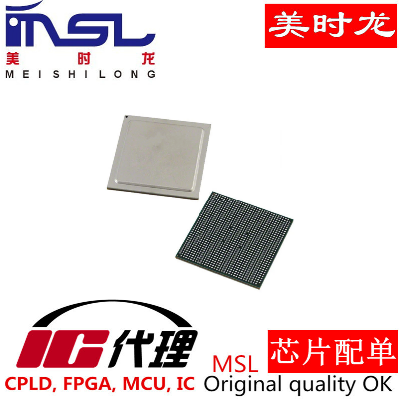 XC4VFX12-12FFG668C芯片美时龙