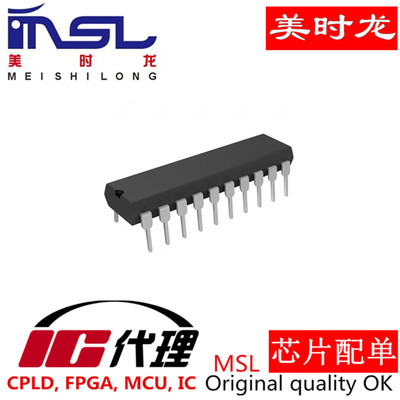 美时龙TLC2543CN原装芯片