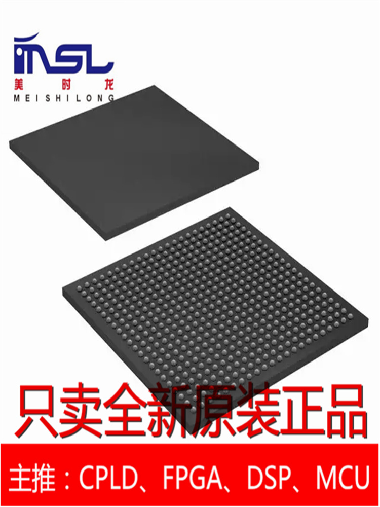 XC6SLX75T-2CSG484I电子元器件配单美时龙FPGA芯片电容电阻