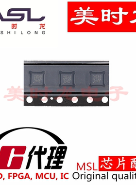 ST1S09IPUR DFN6 美时龙FPGA  芯片配齐