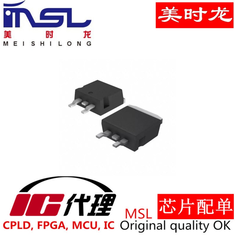 原装IRFS4227TRLPBF美时龙