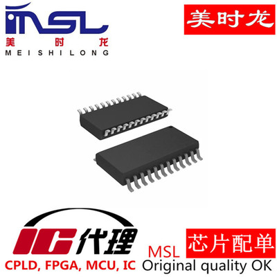 美时龙74HC4067D原装正品