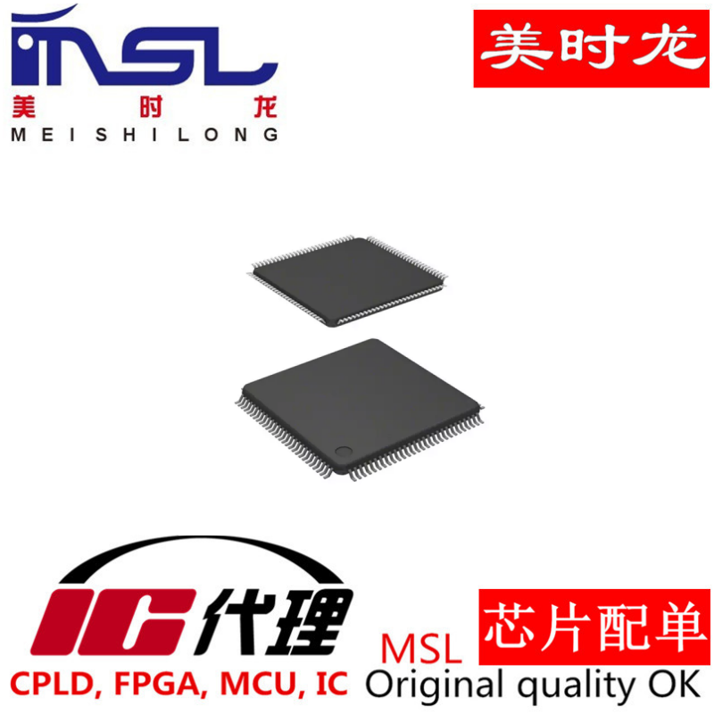 MC9S12XET256MAL原装美时龙