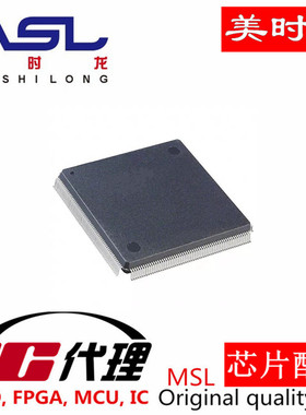 EPF10K100ARC240-3N 美时龙FPGA 芯片配齐