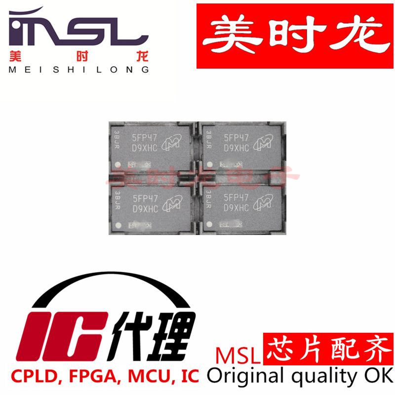 美时龙MT41K512M16VRN-107AIT